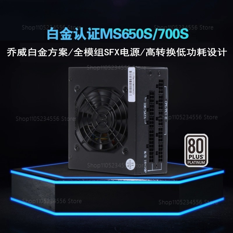 Modulaire SFX PSU 80 Plus Goud - Sfx Power Supply 850W Gold recensie en prijs